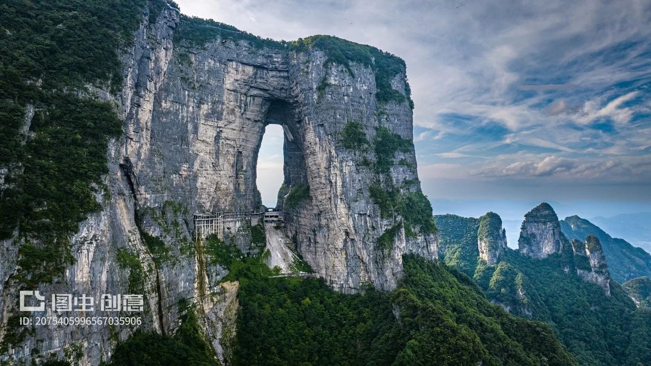 Zhangjiajie Avatar Mountains